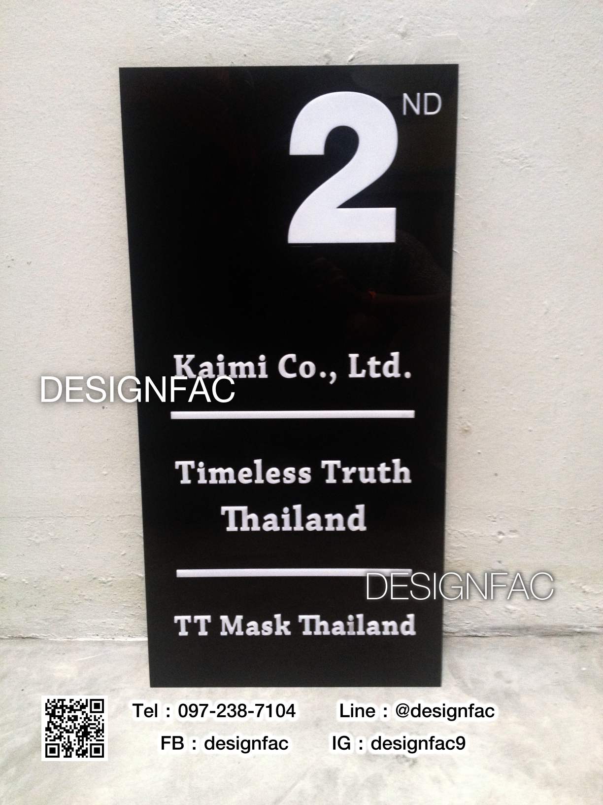 ป้ายบริษัท ป้ายชั้นบริษัท ป้ายชั้นอาคาร ป้ายหน้าชั้นโมเดิร์น ป้ายมินิมอล
