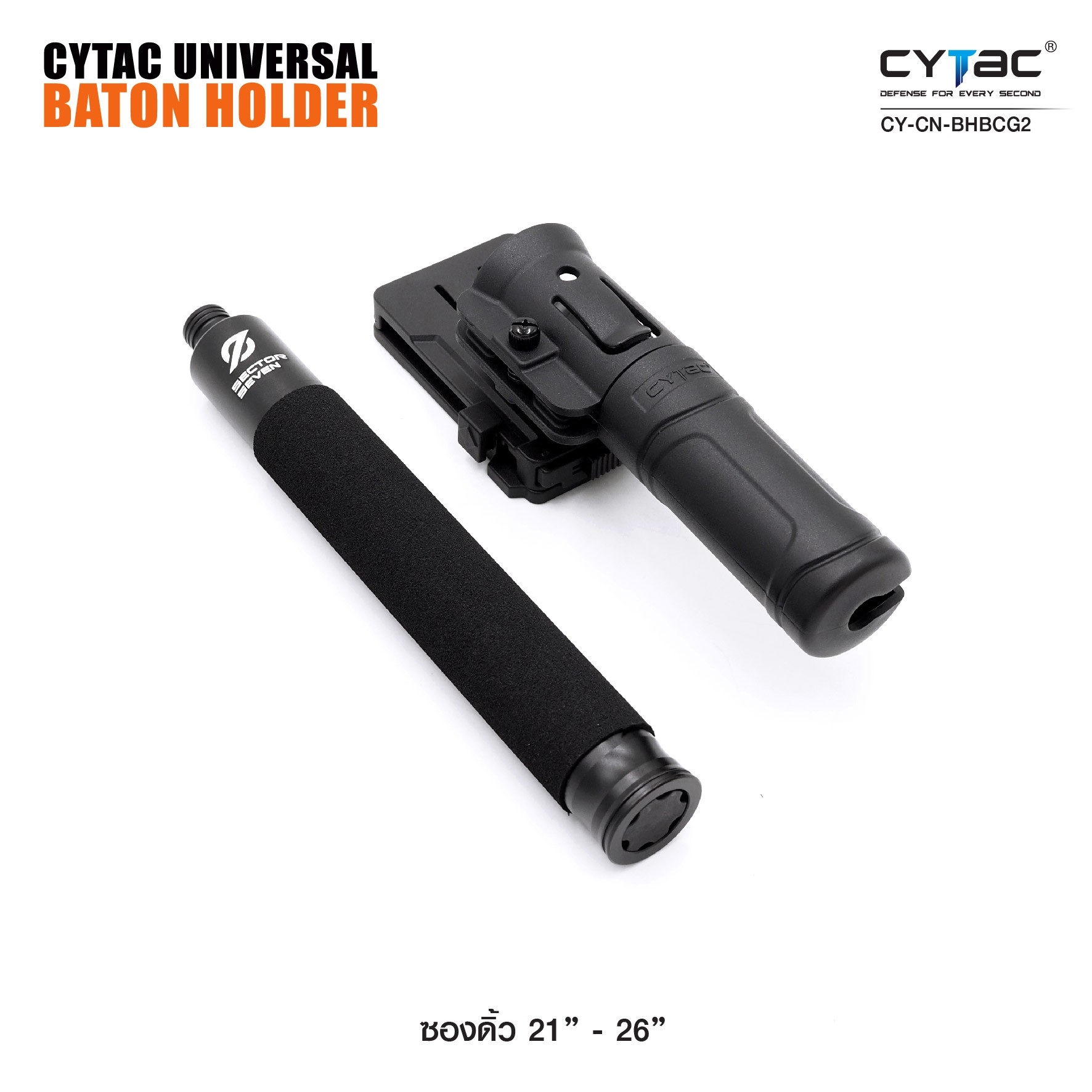 New.ซองดิ้ว Cytac ( Universal Baton holder ) 🔩 ผลิตจาก Polymer เกรดคุณภาพ 🔩 สำหรับดิ้วขนาดยาว 21" - 26" 🔩 ใช้กับดิ้วที่มีขนาดเส้นผ่านศูนย์กลางด้ามจับได้หลายขนาด 🔩 ปรับขนาดซองดิ้วได้ง่าย เพียงขันสกรูด้านข้าง ǵ