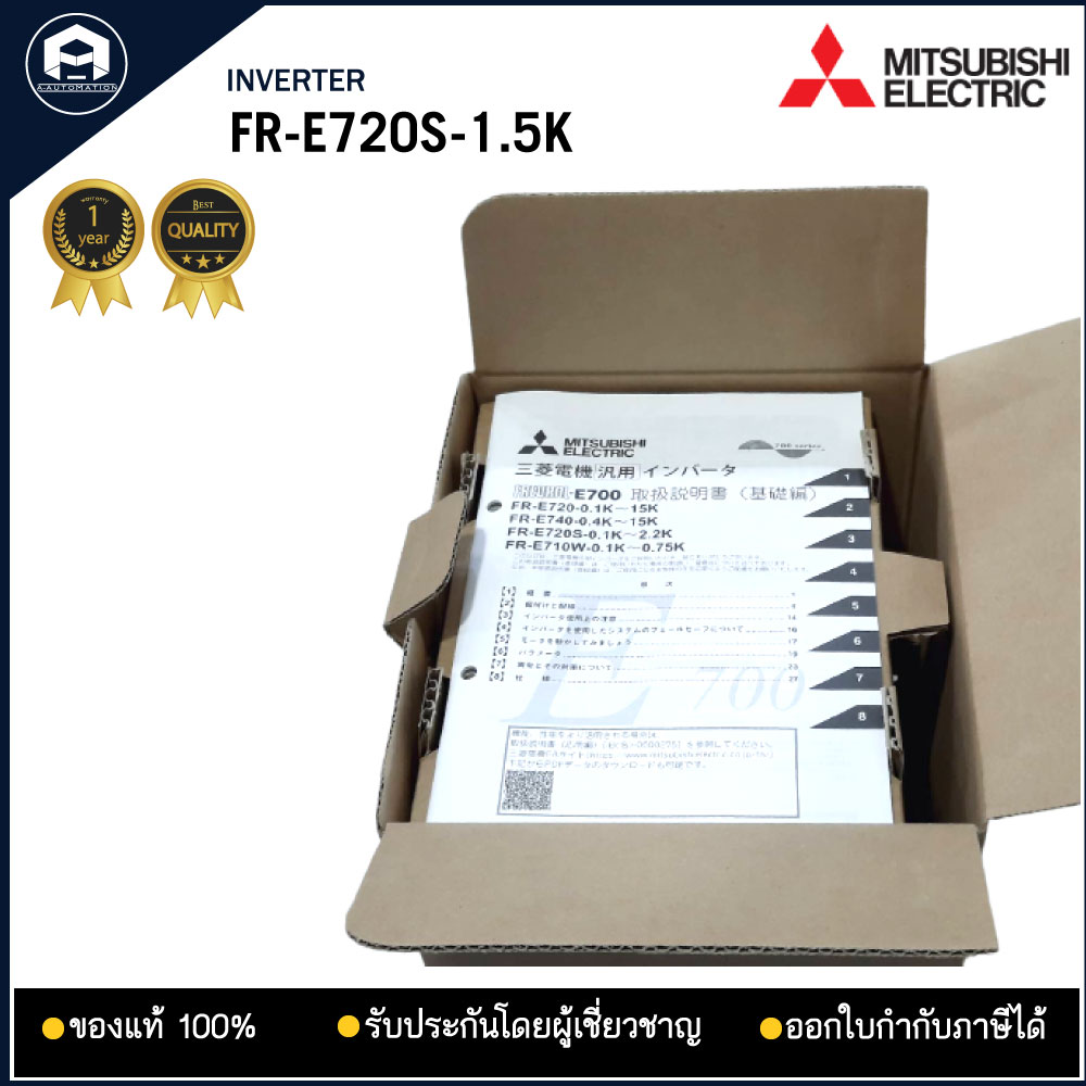 FR-E720S-1.5K INVERTER MITSUBISHI ELECTRIC,1.5KW 220V 1PH 2 แรง งานกลาง