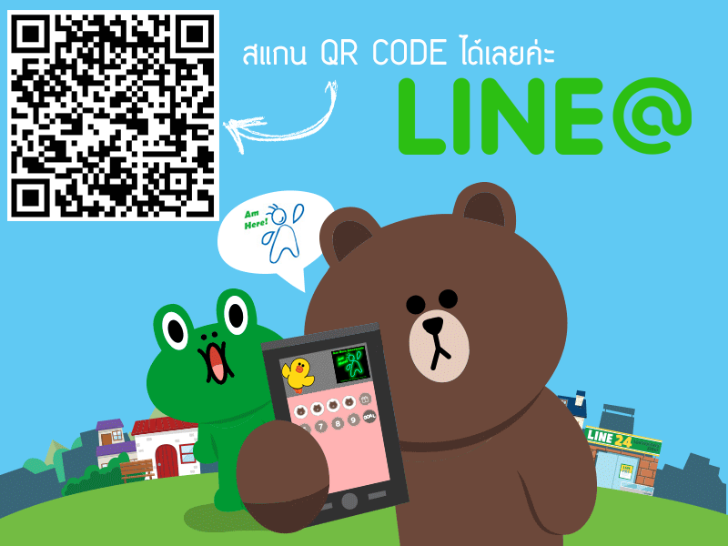 https://dc.lnwfile.com/blax2u.png