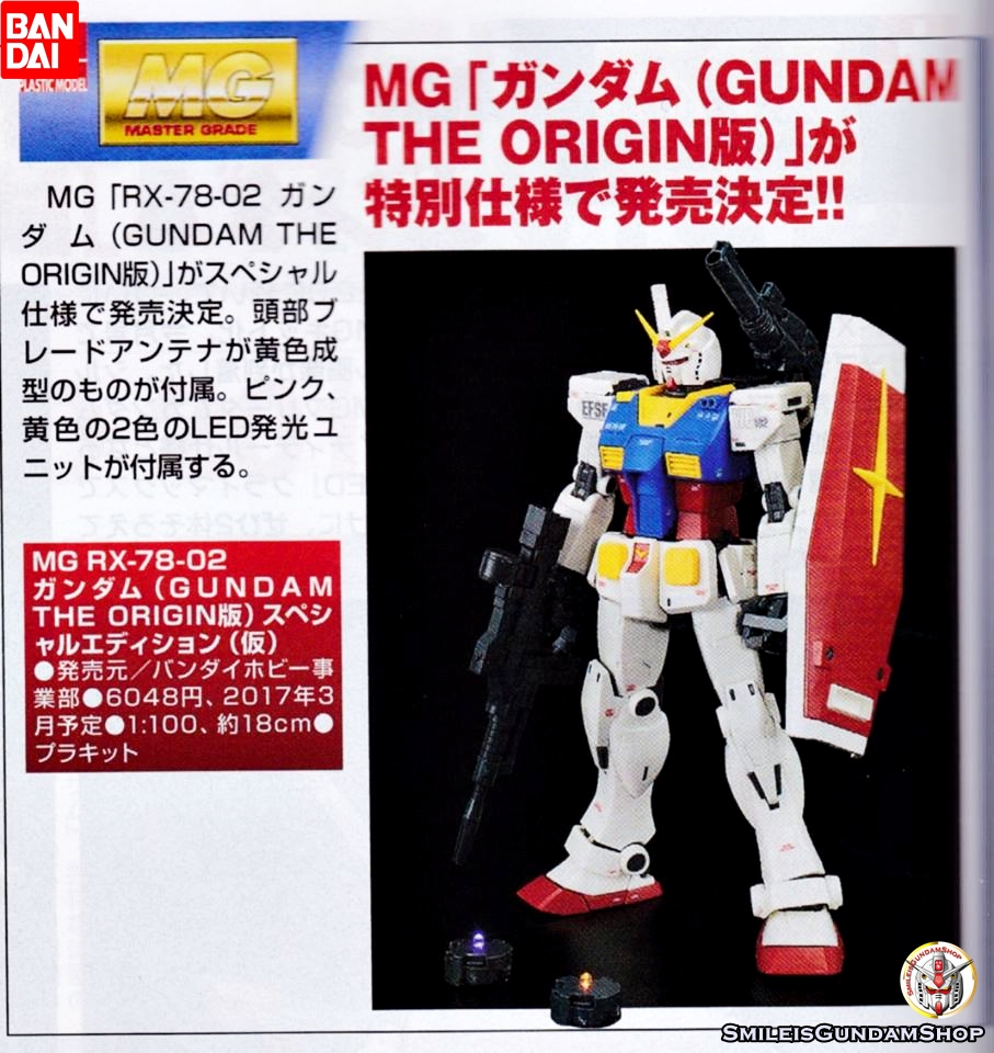 MG 1/100 RX-78-2 Gundam [Gundam THE ORIGIN] Special Ver.[BANDAI]