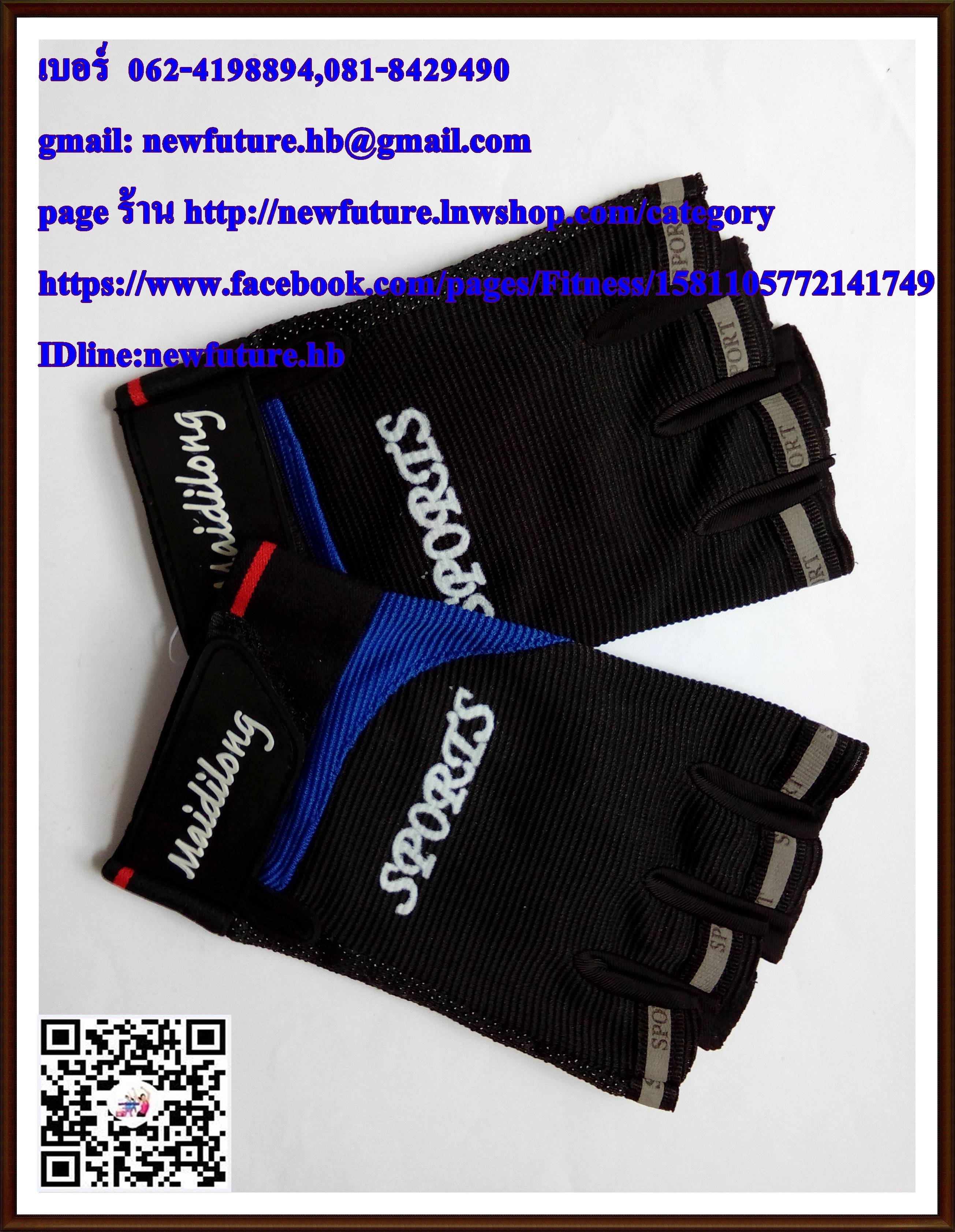 G-097ถุงมือฟิตเนส fitness ถุงมือกีฬา ถุงมือยกเวท ถุงมือจักรยาน Lifting Glove fitness ฟิตเนส เพาะกาย เล่นกล้าม กีฬา