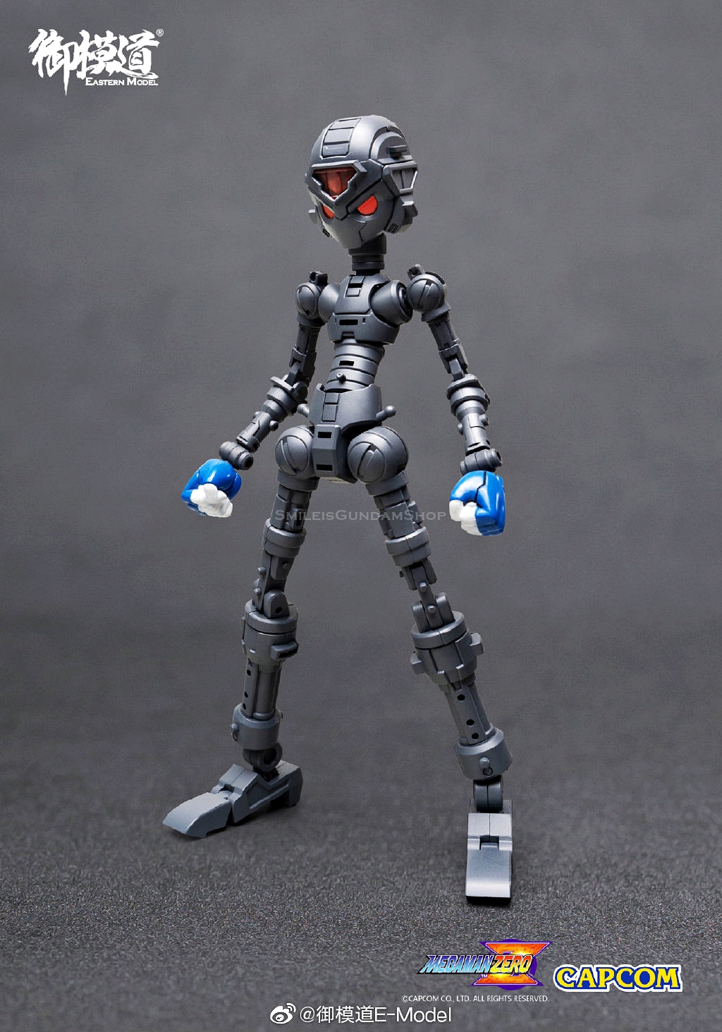 [PO]MEGAMAN COPY-X[E-MODEL]