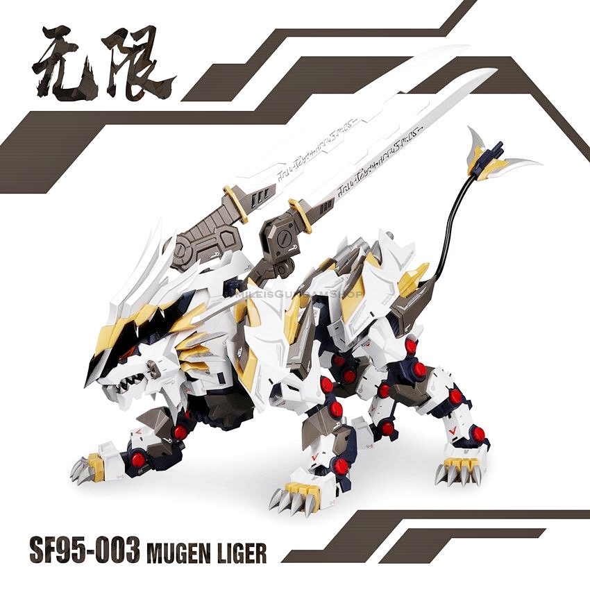 1/72 SF95-003 Mugen Liger [ZA Model]