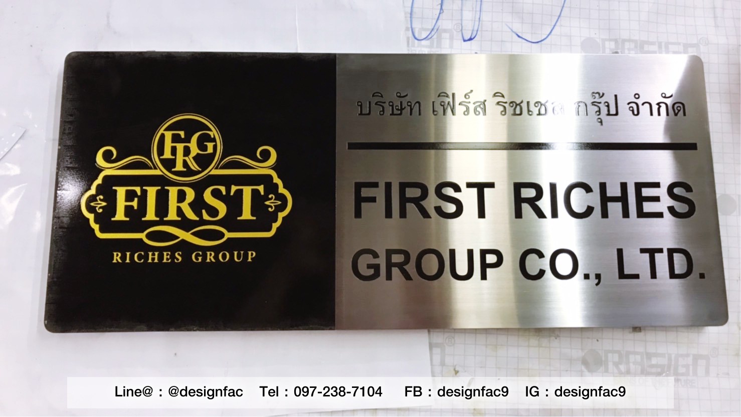 ป้ายบริษัทสแตนเลส ป้ายโรงงาน ป้ายสแตนเลสกัดกรด สไตล์โมเดิร์น มินิมอล, Designfac