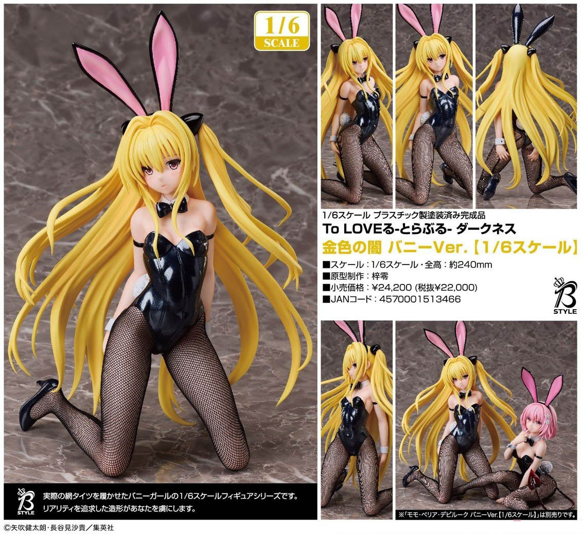 เปิดจอง : Golden Darkness: Bunny Ver