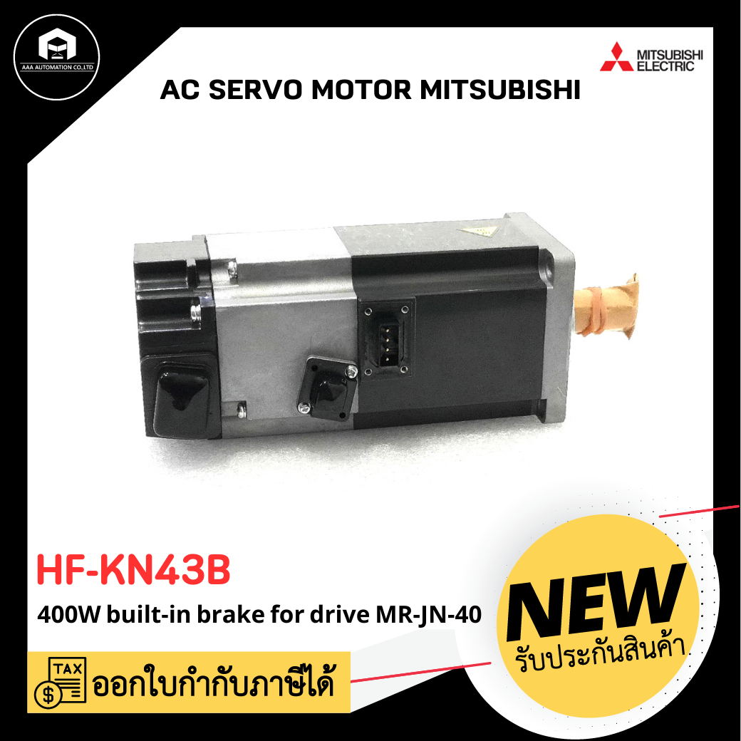 HF-KN43B MITSUBISHI SERVO MOTOR , 400W built-in brake for drive MR-JN-40
