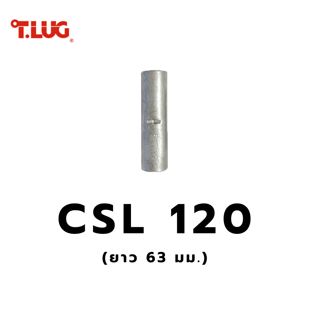 ข้อต่อสาย แบบย้ำเปลือย CSL 120 TLUG สลิปต่อสายเบอร์ 120 CRIMP SLEEVE