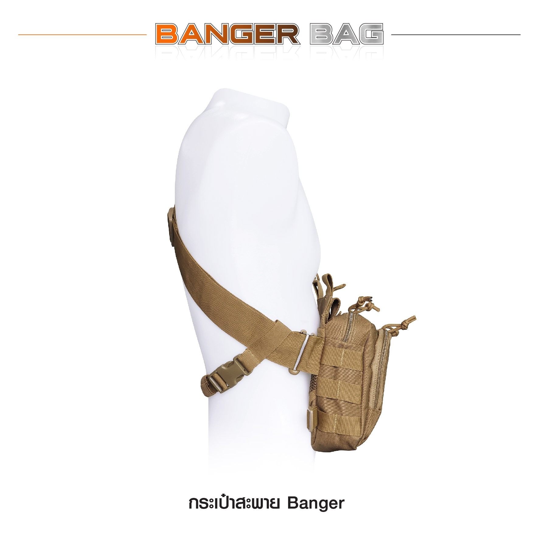 กระเป๋าสะพาย Banger ( Banger Bag ) 🍁 ผลิตจากผ้า Nylon 1000D 🍁 มาพร้อมช่องใส่ของ จำนวน 4 ช่อง แยกสัดส่วนกันอย่างเป็นระเบียบ 🍁 ด้านในมี Elastic Loop ใส่แม็กกาซีน 5.56 และแม็กสั้น หรืออุปกรณ์เสริมต่างๆ 🍁 ช่องกระเป๋าด้านในมีแผ่