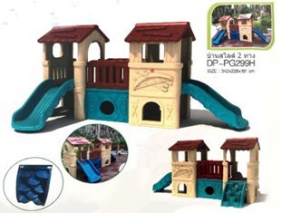 บ้านน้อย2ชั้นกระดานลื่น