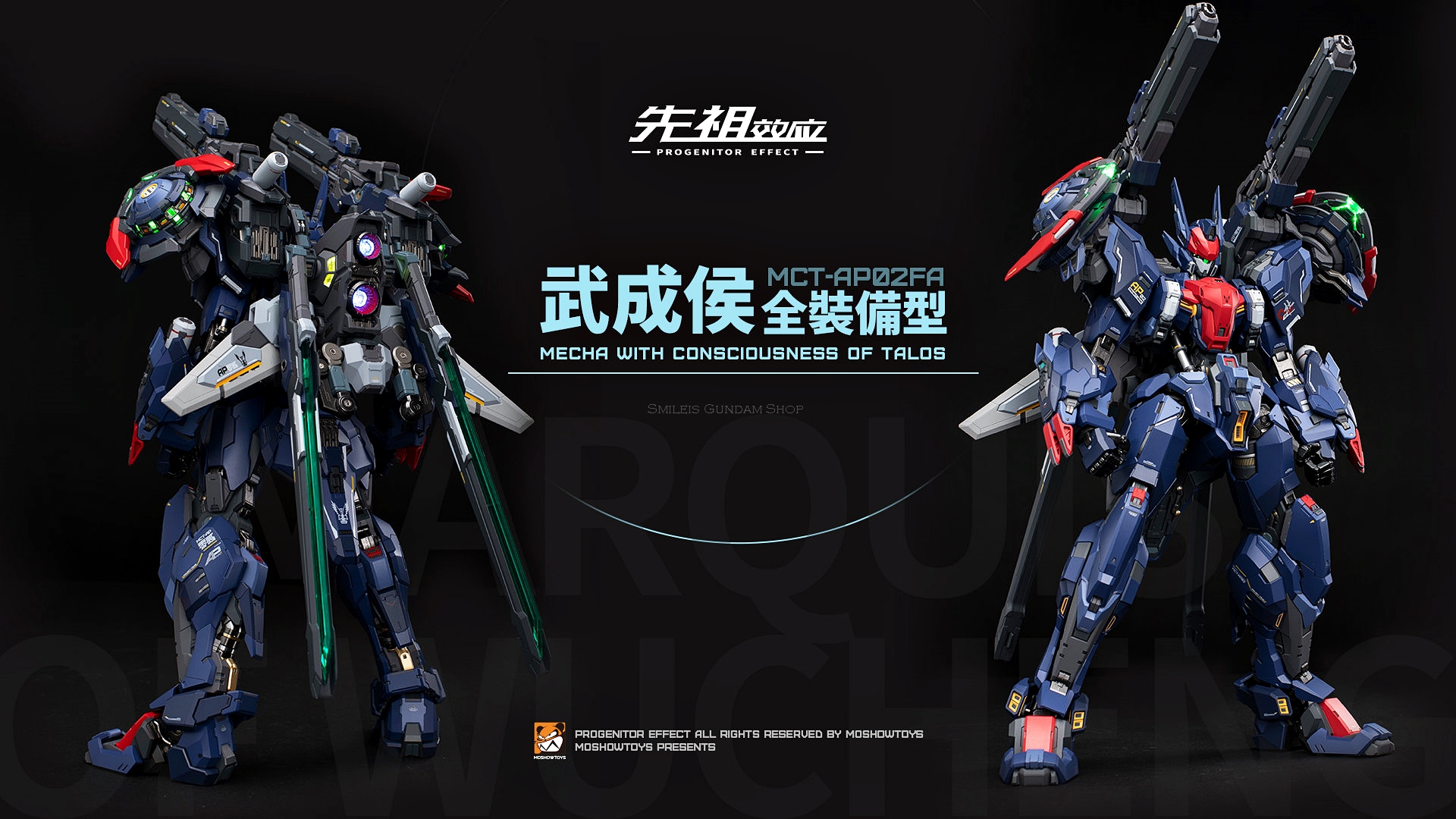 [PO]MB1/72 MCT-AP02FA[Moshow]โมสำเร็จ