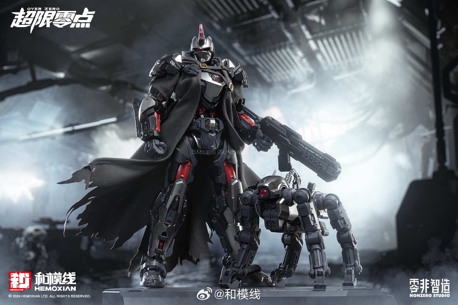 MG 1/100 Tastier Suit[Full Set][Hemoxian]