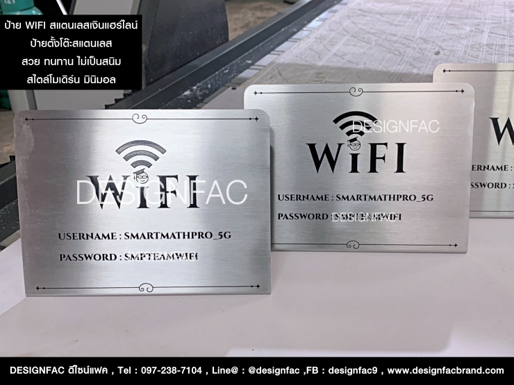 ป้าย Wifi ป้ายสแตนเลสกัดกรด ป้ายไวฟาย สไตล์โมเดิร์น มินิมอล ลอฟท์