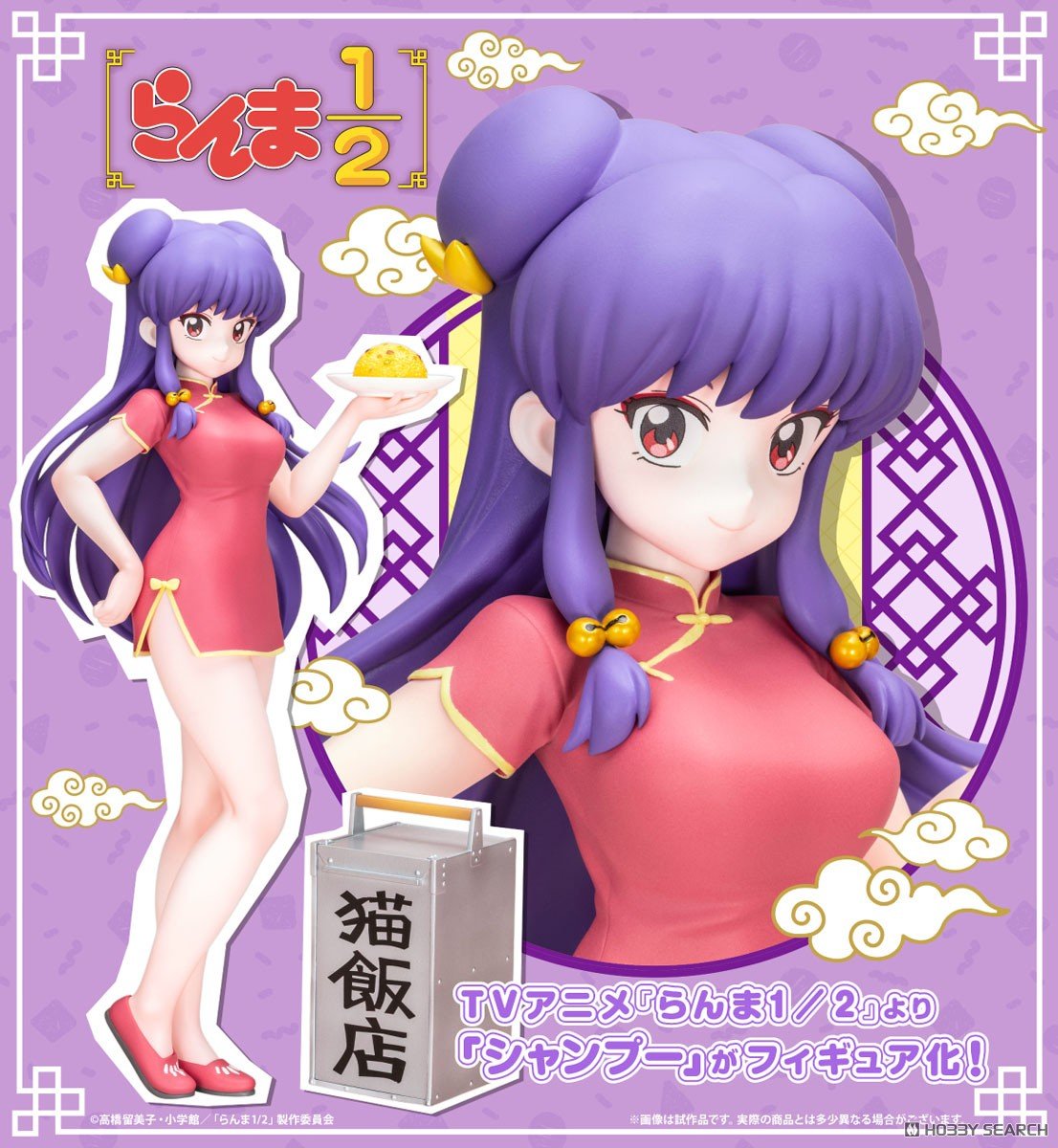 เปิดจอง : Shampoo 1/7