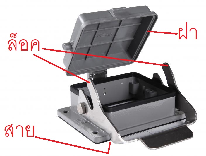 CONNECTOR HOUSING H32B-ST-CV-1PL สายออกกลาง 2 ขา Lock+ฝา - ฐาน เต้ารับ CONNECTOR