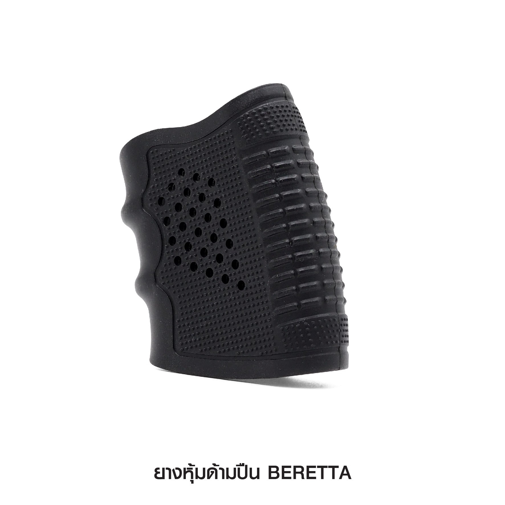New. ยางหุ้มด้ามปืน Beretta -ใช้สำหรับ ปืนm92, 92FS -มี 3 สี - ดำ - ทราย - เขียว