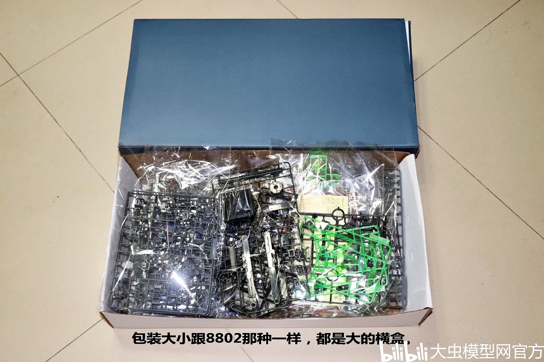 MG 1/100 Eclipse + Maneuver Striker Pack[6658][Daban]