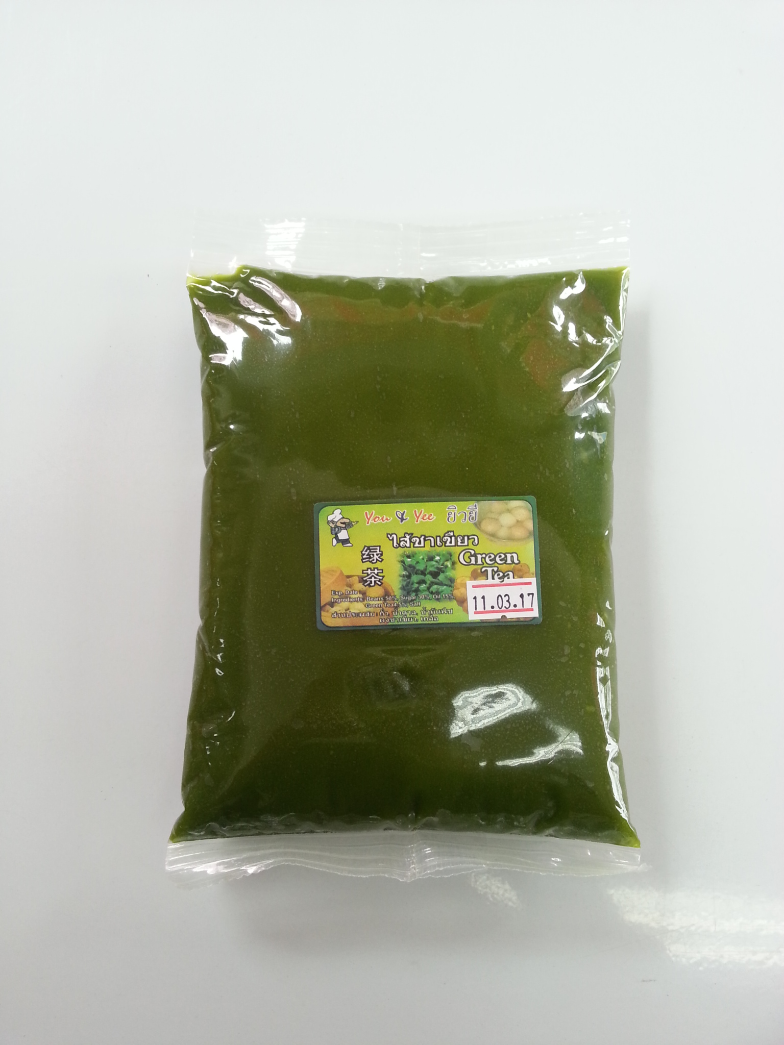 ไส้ชาเขียว ยูยี 1kg.
