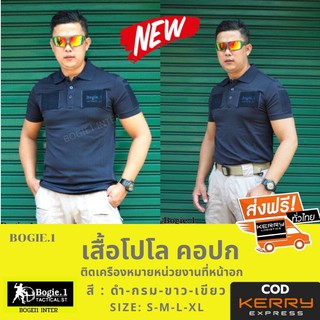 📌กดติดตาม กดแชร์ กดไลท์ สินค้าเข้ามาใหม่ทุกๆวันครับ📌 🔰New.สินค้ามาใหม่ทุกรายการ 📌ราคาโปรโมชั่นทุกรายการ📌 🔰จำหน่ายอุปกรณ์ยุทธวิธีทุกชนิด 📌จัดส่งทั่วประเทศ EMS / เคอรี่ / ขนส่งเอกชน 🔰ติดต่อสอบถ