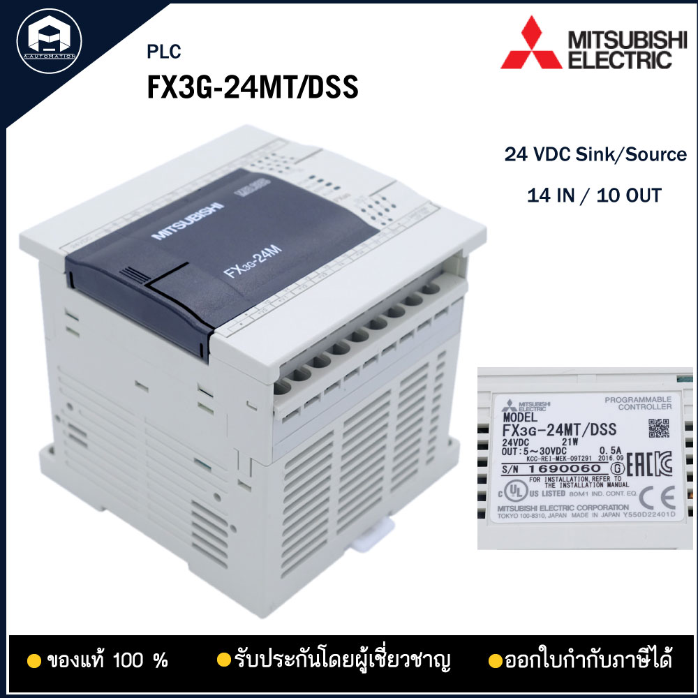 FX3G-24MT/DSS MITSUBISHI PLC 24VDC output Transistor