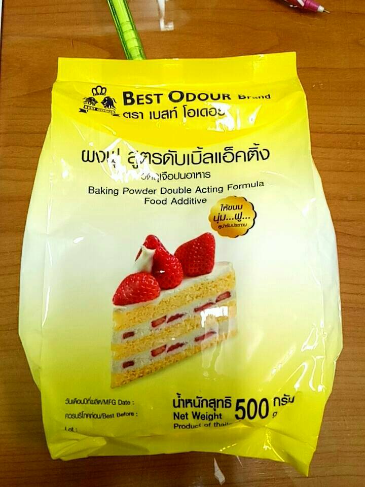 ผงฟู เบสท์โอเดอร์ 500 กรัม