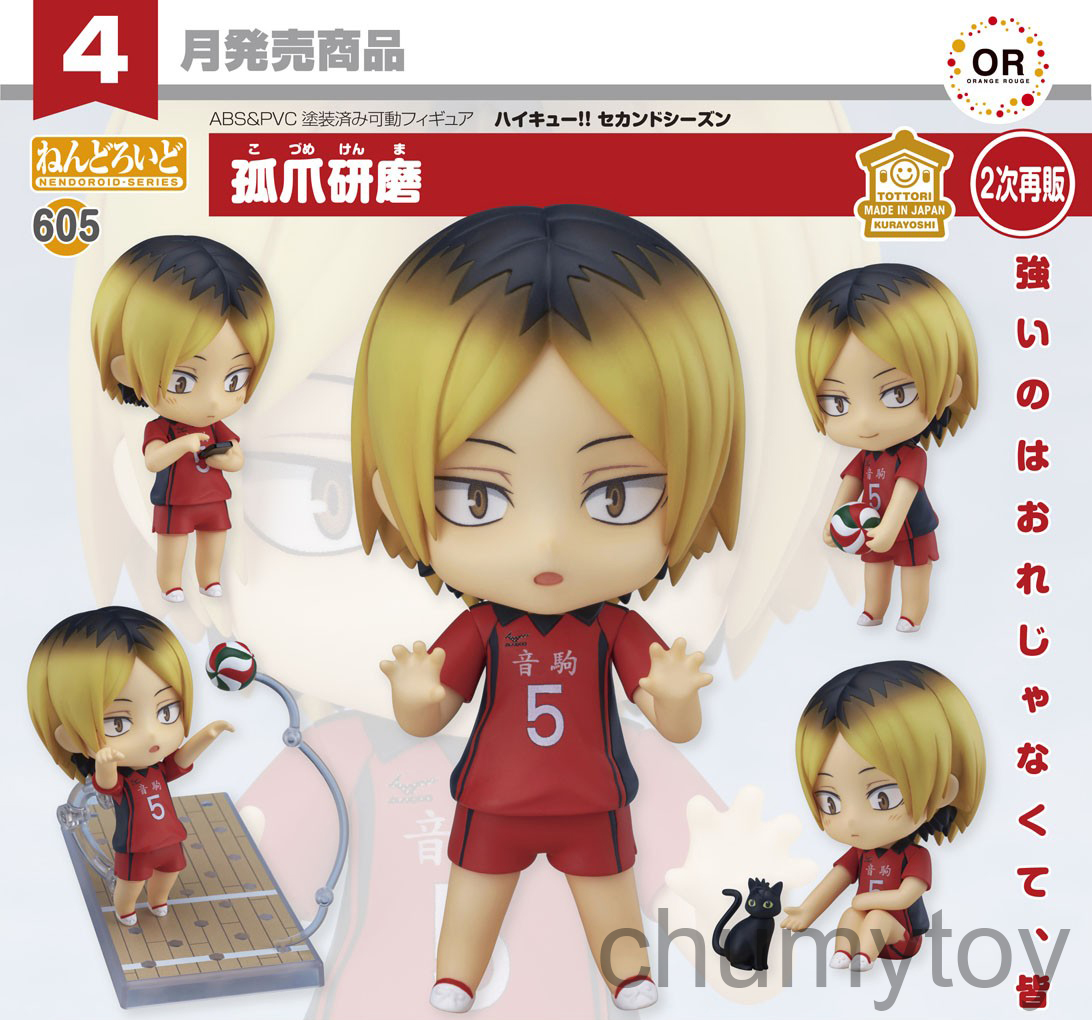 เปิดจอง : Nendoroid Kenma Kozume(3rd run)