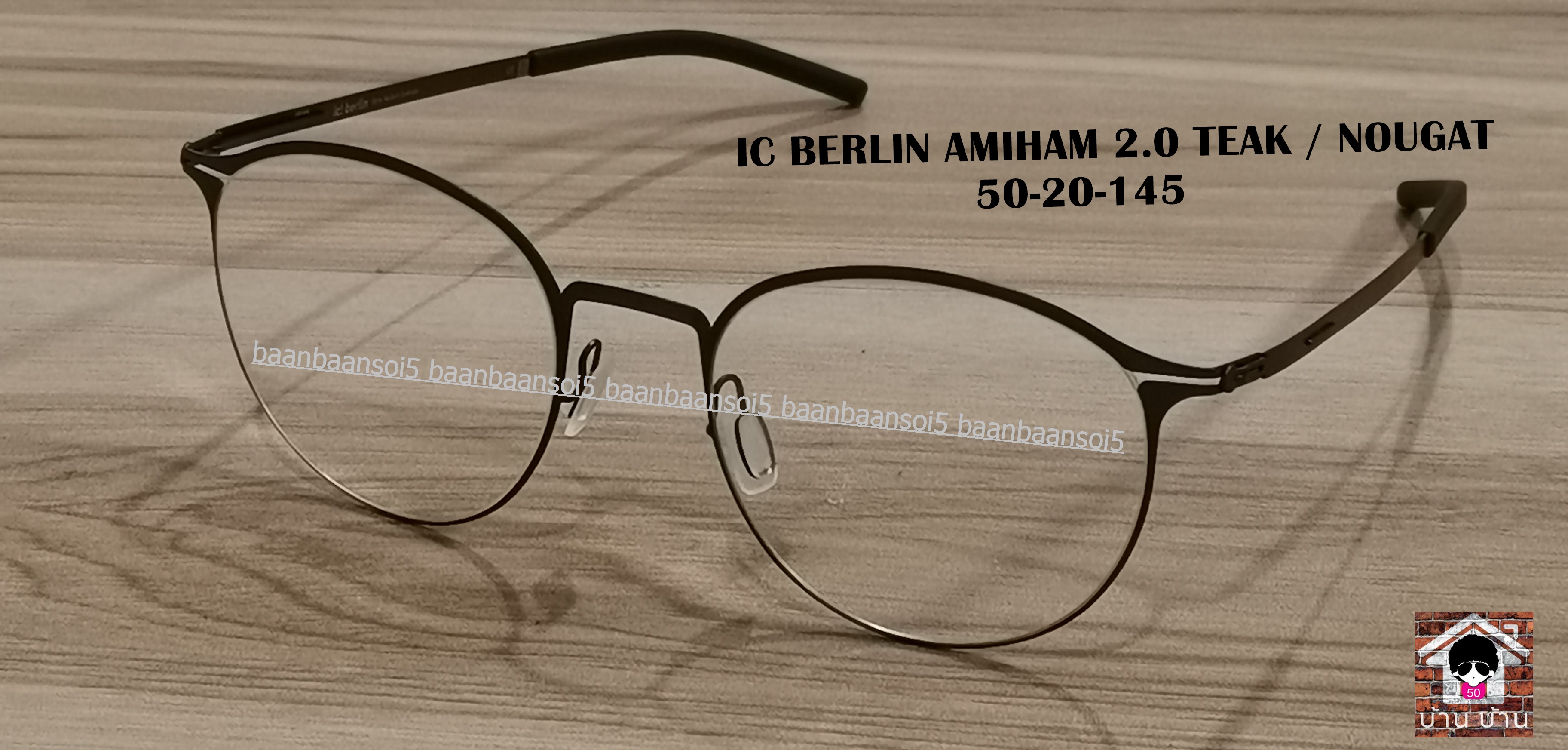 IC! BERLIN AMIHAM 2.0 TEAK / NOUGAT โปรโมชั่น ราคา 18,500 บาท พร้อม รายการแถม เกินคุ้ม จำนวน จำกัด