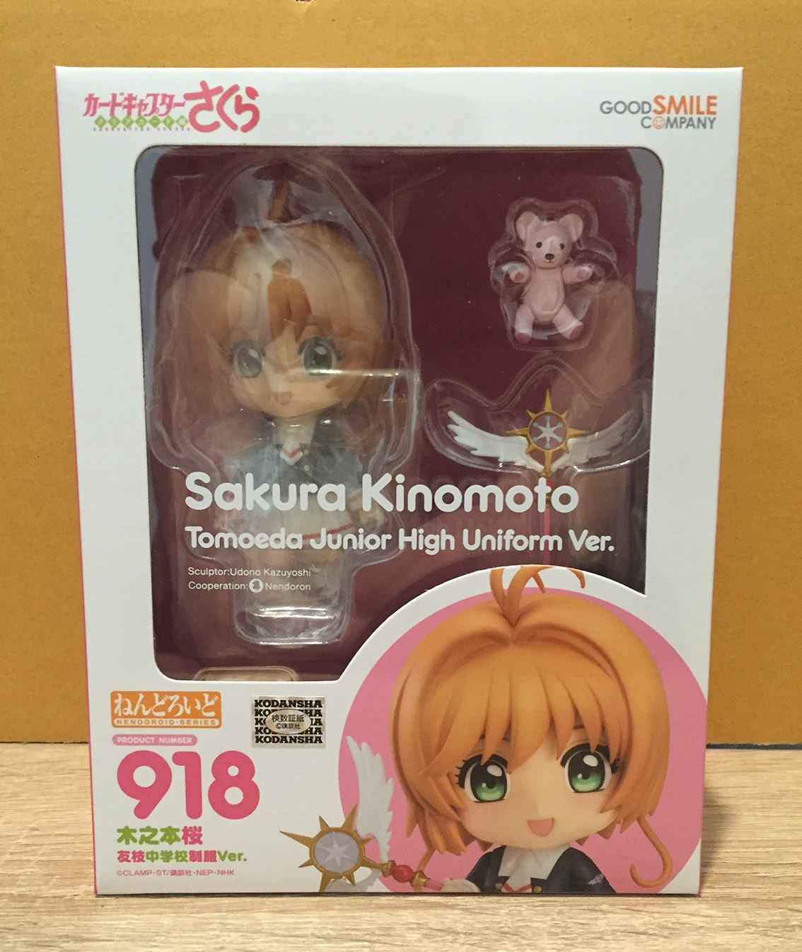 พร้อมส่ง Nendoroid - Cardcaptor Sakura: Clear Card: Sakura Kinomoto Tomoeda Junior High Uniform Ver.