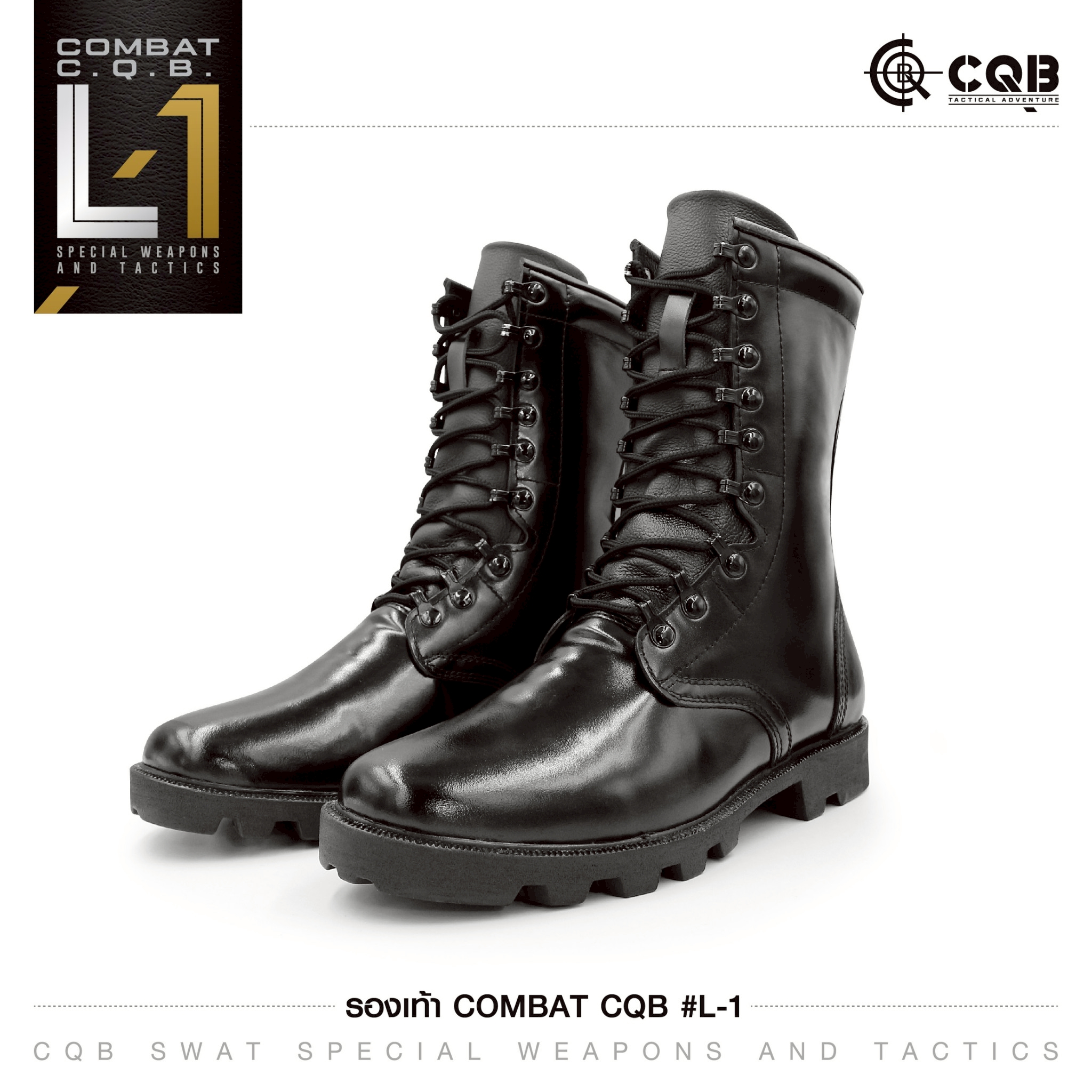 New.รองเท้า Combat CQB รุ่น L1# รองเท้าคอมแบท หนังวัวแท้ ออกแบบมาเพื่อรองรับ ขนาด และ รูปร่างเท้าของคนไทย ทรงเรียวสูงแต่ไม่บีบรัดหน้าเท้า - ตาไก่ปลดไว 9 รู ความสูงจากพื้น 10 นิ้ว - น้ำหนักเบา หนังมีความนุ่มใส่สบาย - รองพื้นนิ่ม ใส่ไม่เจ็บเท้า - ขัดหรือวนน