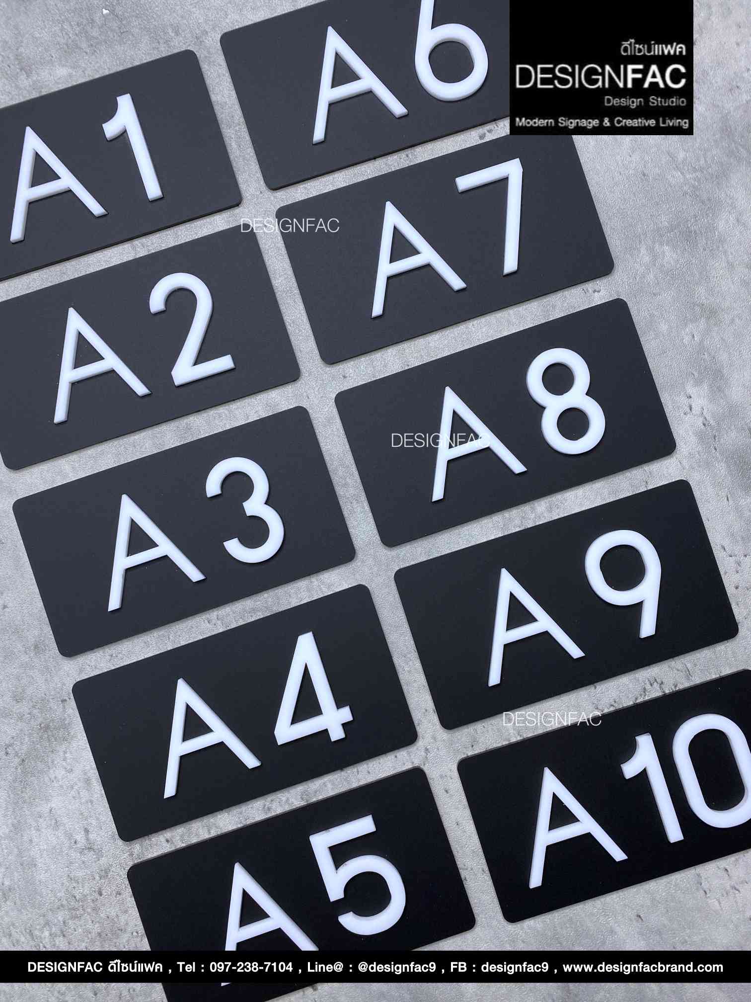 ป้ายหมายเลขห้องพักโรงแรม อะคริลิคพื้นดำด้าน อักษรนูน สไตล์โมเดิร์น มินิมอล เรียบหรู