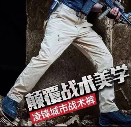 New.กางเกงขายาวผ้านาโน กันน้ำ Pave Hawk มี สีดำ. สีทราย. สีเขียว. ไซร์S M L XL XXL ราคาพิเศษ
