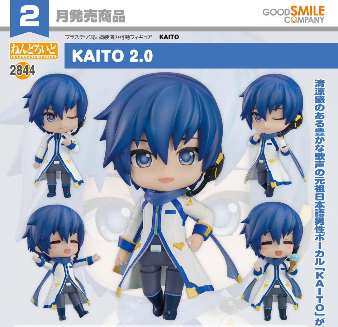 เปิดจอง : Nendoroid KAITO 2.0