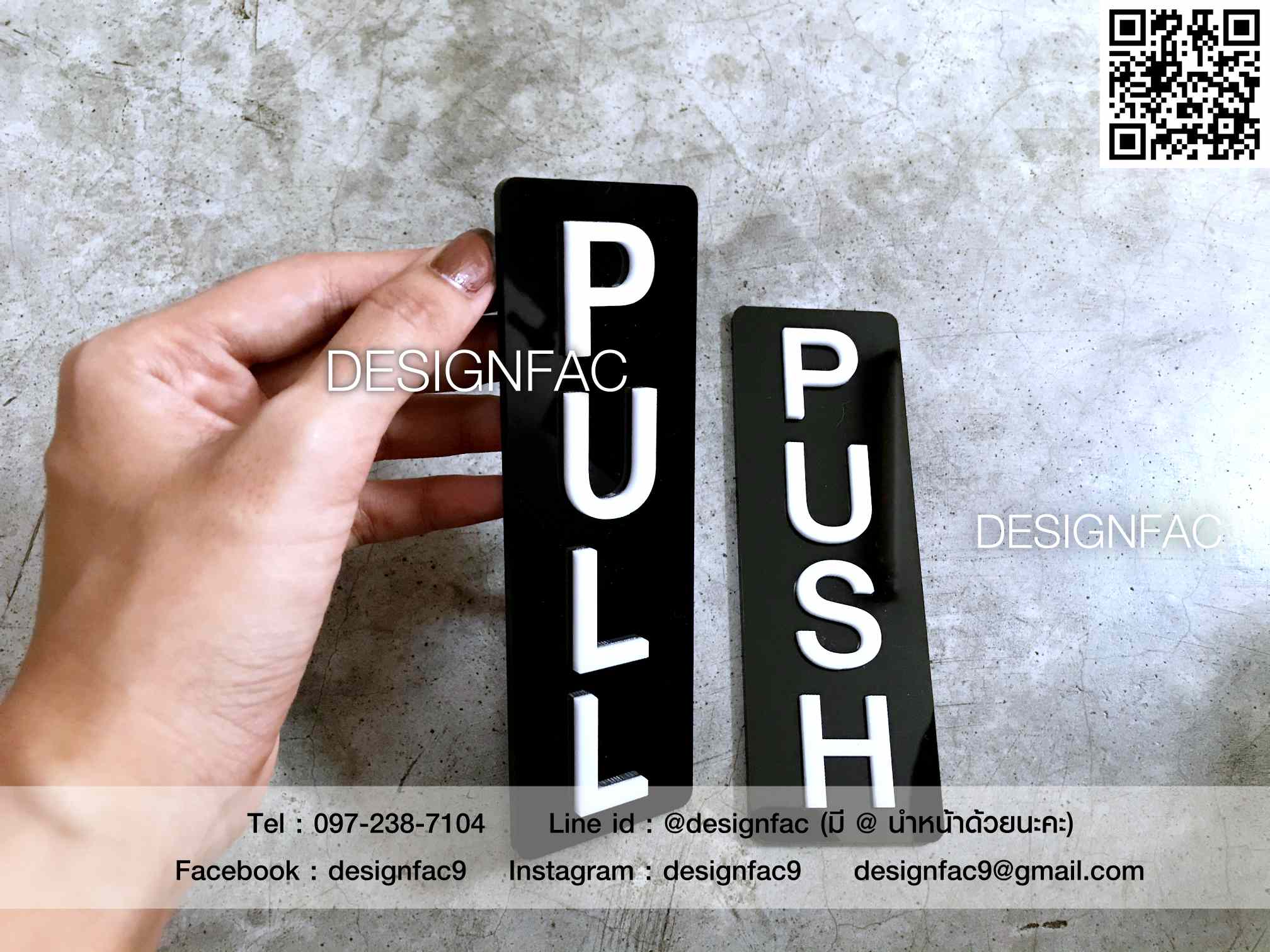ป้ายดึง ป้ายผลัก ป้ายดึงผลัก ป้ายPULL ป้ายPUSH ป้ายสวย