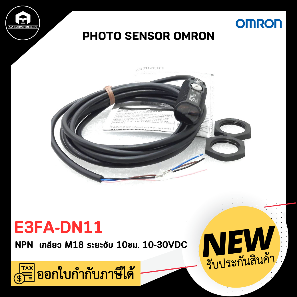E3FA-DN11 OMRON PHOTO SENSOR , M18 ระยะจับ 10cm NPN 10-30VDC ทรงกระบอก
