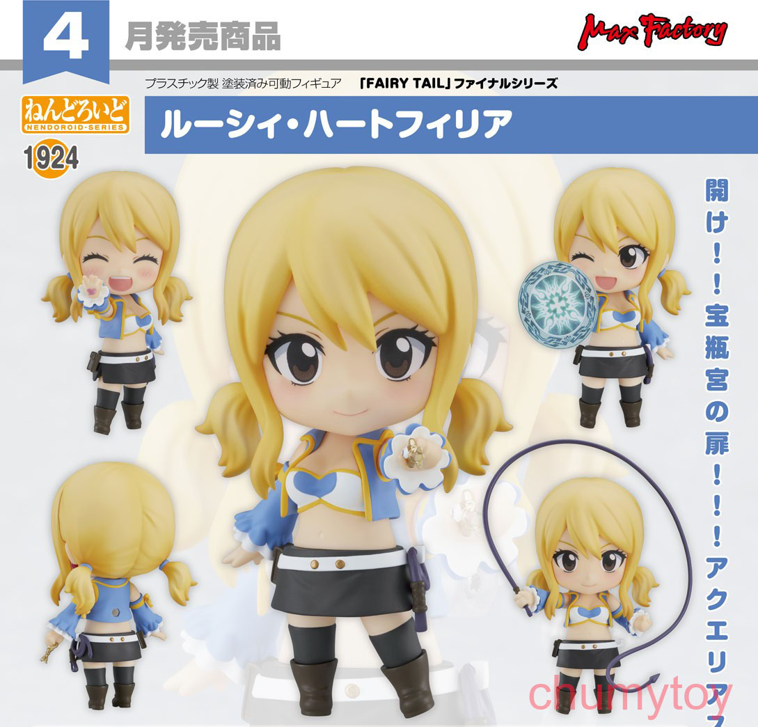 เปิดจอง : Nendoroid Lucy Heartfilia
