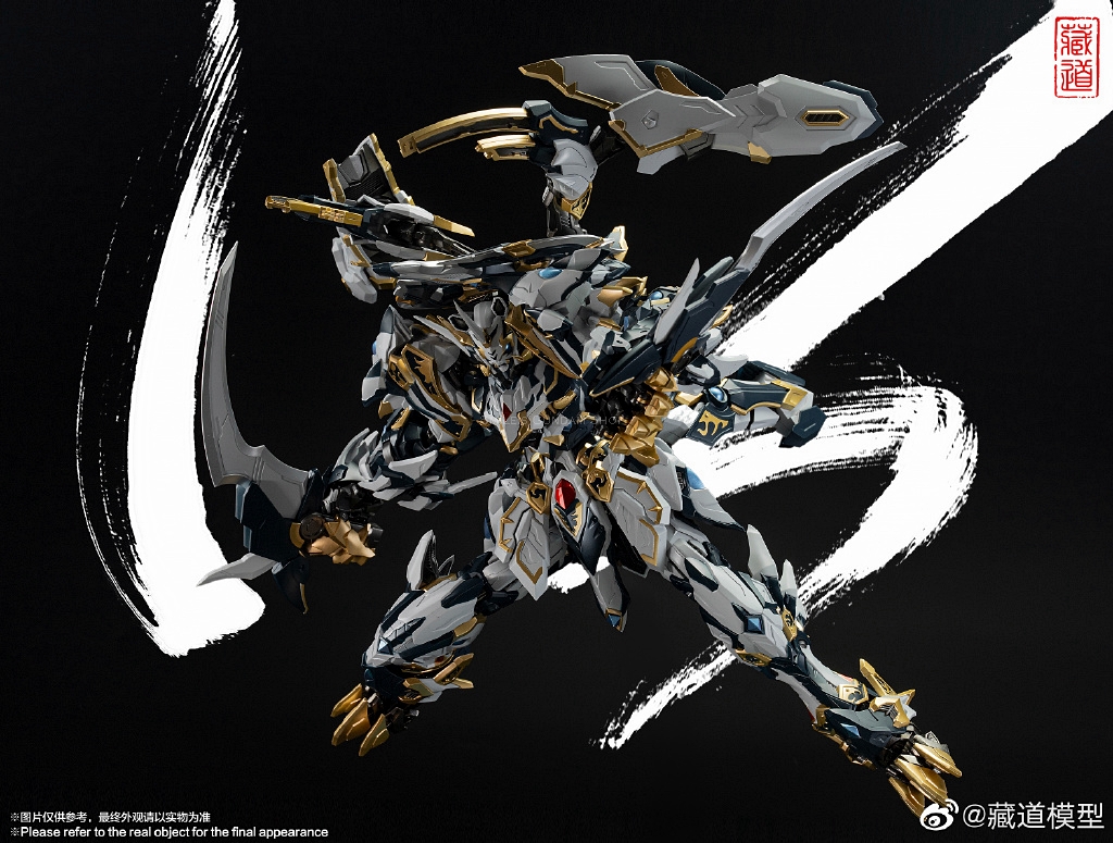 [PO]MB 1/72 CD-02 White Tiger[Tibetan Road Model][โมเดลสำเร็จ]