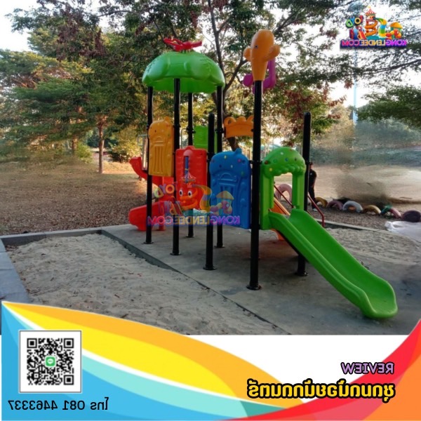 เครื่องเล่นสนามบ้านชุดหลังคาพุ่มไม้ผึ้งน้อย