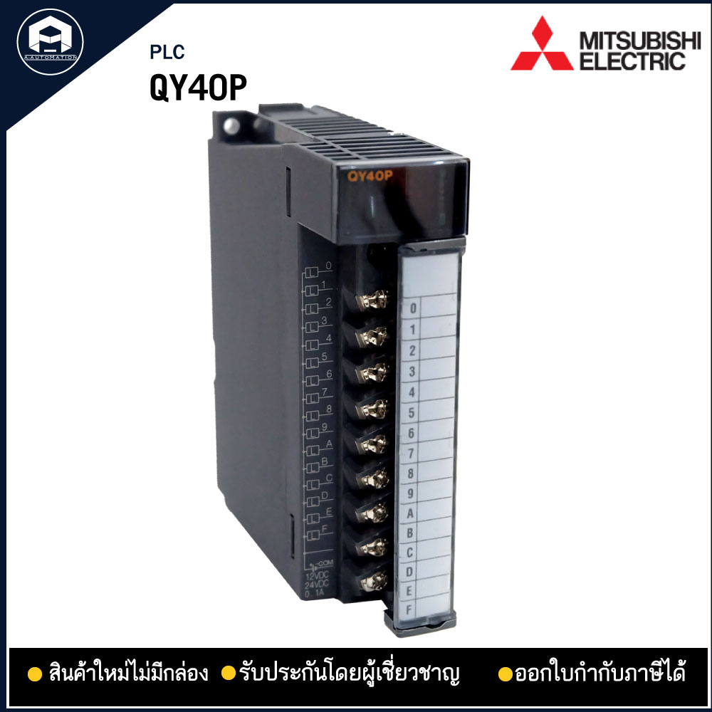 QY40P PLC MITSUBISHI, 16 Out 12-24VDC Output Transistor