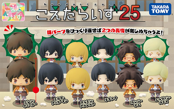 เปิดจอง Attack on Titan" attack on titan 6Pack figure