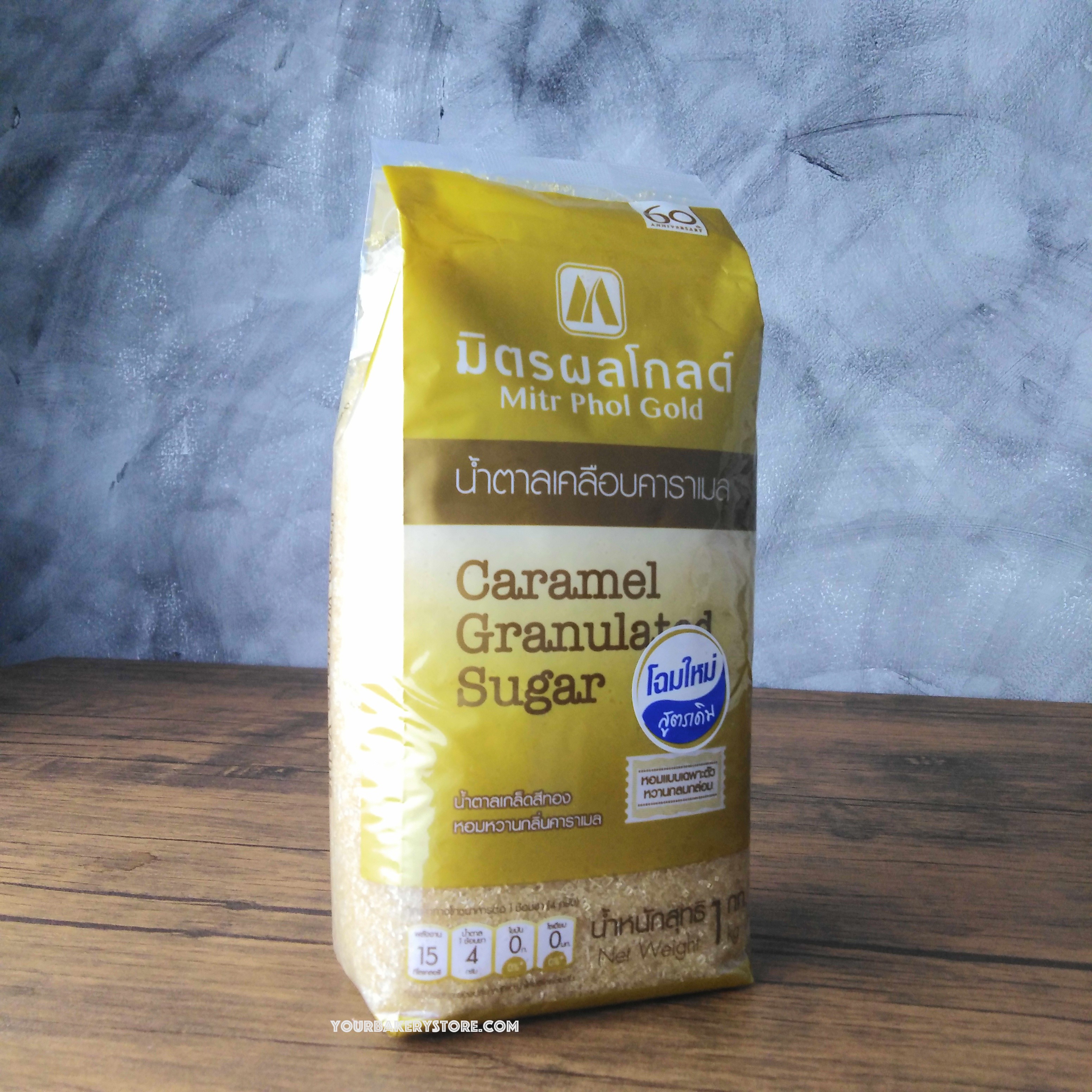 น้ำตาลเคลือบคาราเมล (Caramel Granulated Sugar) 1kg. ตรา มิตรผลโกลด์