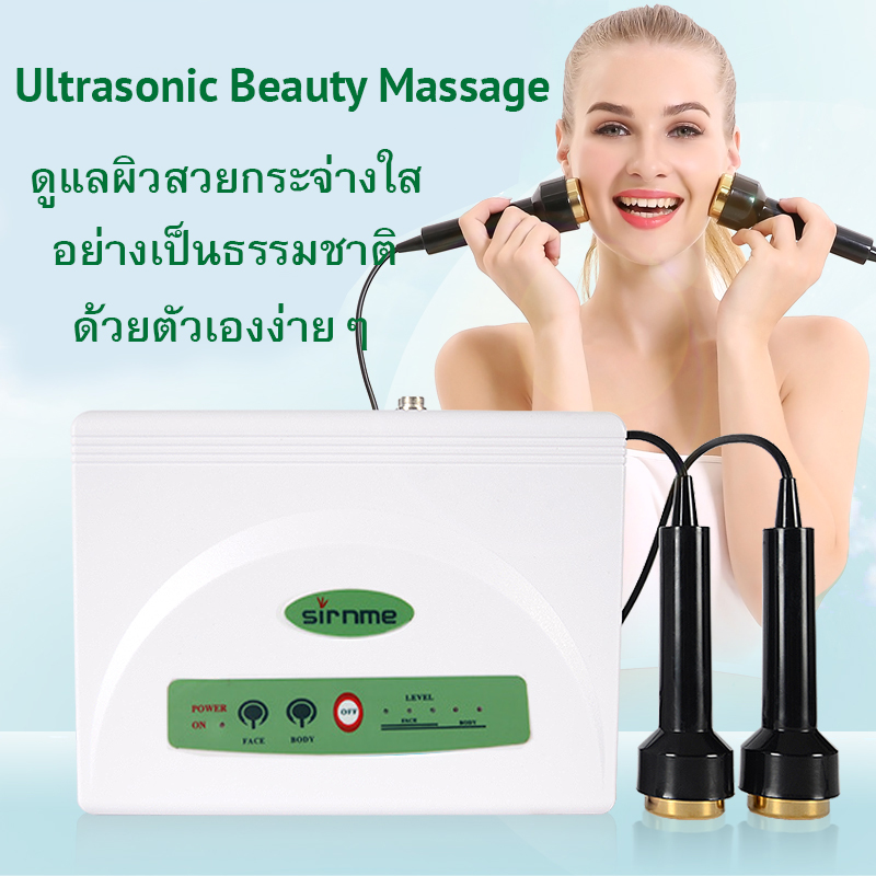 HE-114เครื่องโฟโน Ultrasonic Beauty Massage ยกกระชับ ลดริ้วรอย
