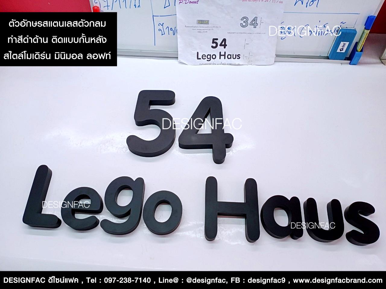 รวมตัวอักษรและตัวเลขสแตนเลส ป้ายบ้านเลขที่ ป้ายชื่อบ้าน สแตนเลสทนทาน สไตล์โมเดิร์น มินิมอล