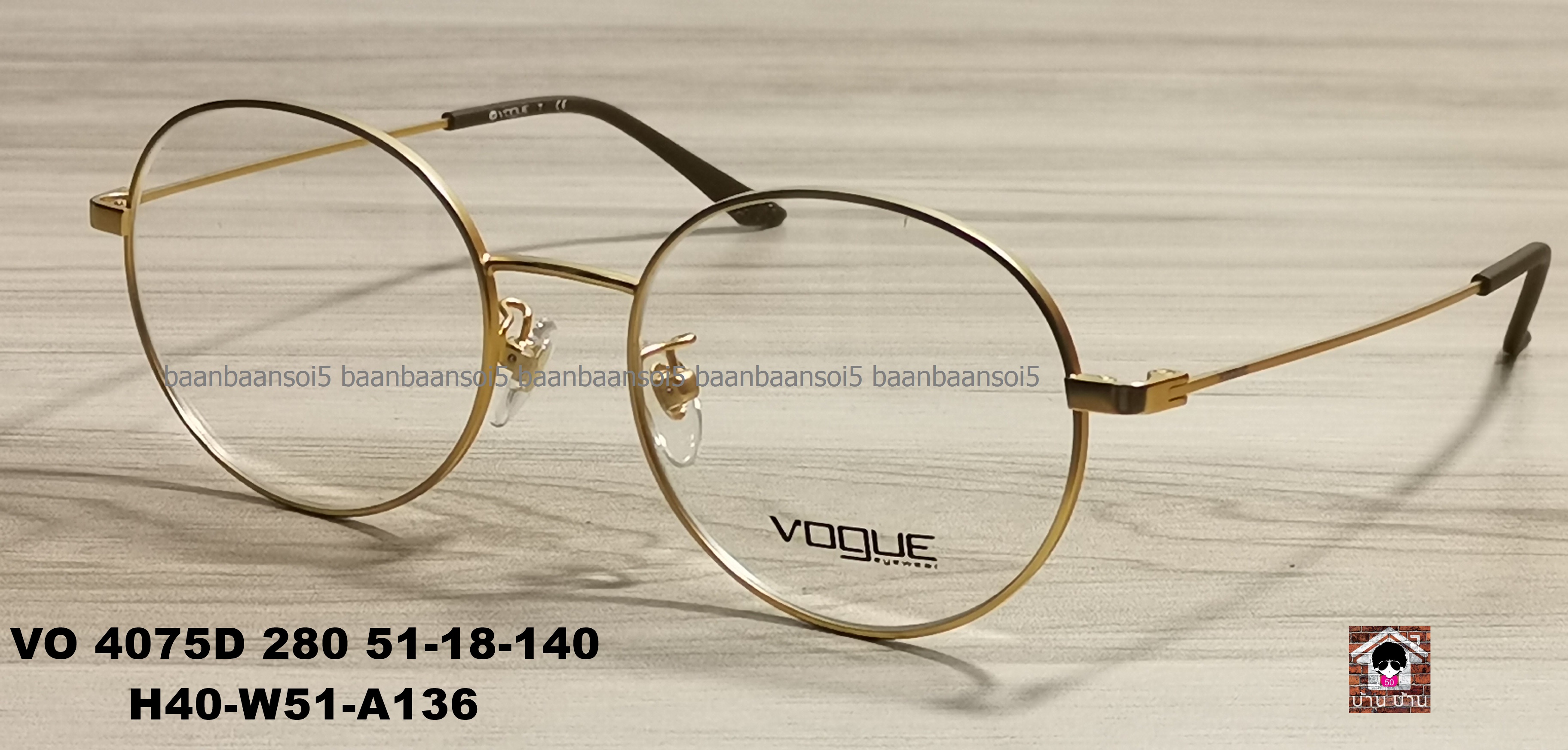 Vogue Vo 4075D 280 โปรโมชั่น กรอบแว่นตาพร้อมเลนส์ HOYA ราคา 2,900 บาท