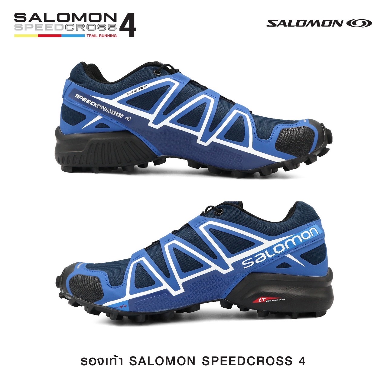 New.รองเท้า SALOMON SPEEDCROSS 4 💥 ผลิตจากผ้า Micro fiber คุณภาพสูง 💥 รองเท้าที่ออกแบบมาสำหรับลุยได้ทุกสภาวะพื้นผิว ระบายอากาศได้ดีเยี่ยม 💥 รองเท้าสำหรับกิจกรรมต่างๆ ที่ต้องวิ่งบนสนามเปียกลื่น เช่น พื้นโคลน หญ้า หรือโขดหิน 💥