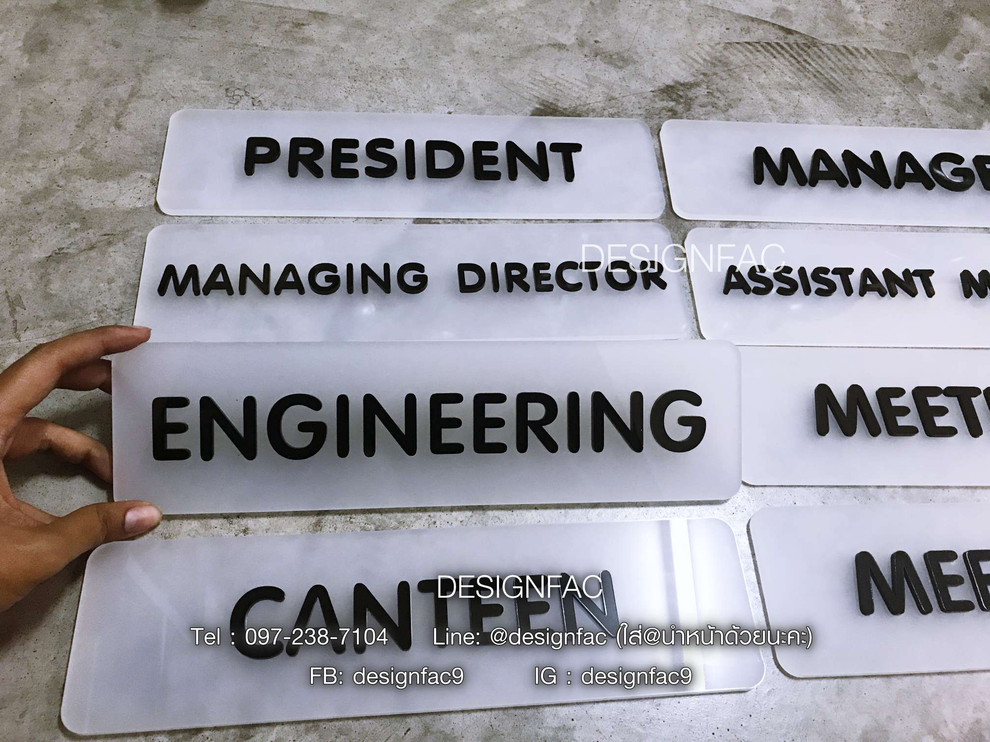 ป้ายหน้าห้อง ป้ายแผนกต่างๆ ป้ายชื่อ ป้ายหน้าห้อง ป้ายอะคริลิค ป้ายห้องประชุม