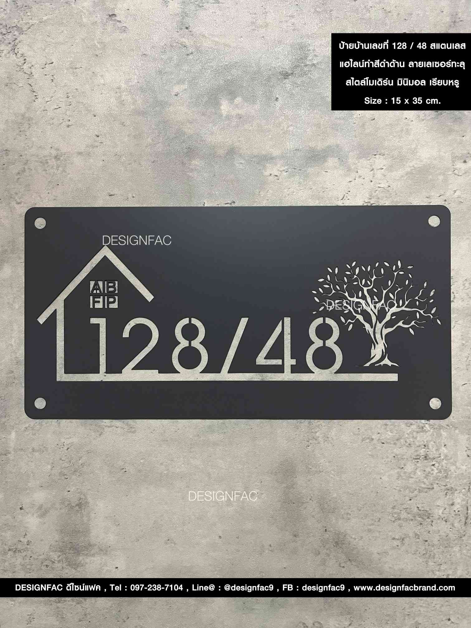 ป้ายบ้านเลขที่ 128 / 48 สแตนเลส แฮไลน์ทำสีดำด้าน ลายเลเซอร์ทะลุ สไตล์โมเดิร์น มินิมอล เรียบหรู Size : 15 x 35 cm.