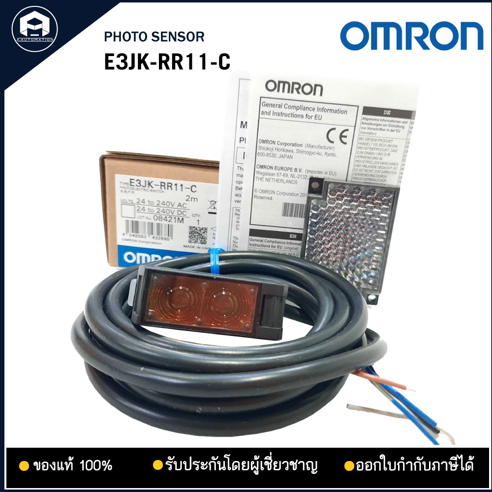 PHOTO SENSOR OMRON E3JK-RR11-C, ระยะตรวจจับ 7 เมตร แบบแผ่นสะท้อน