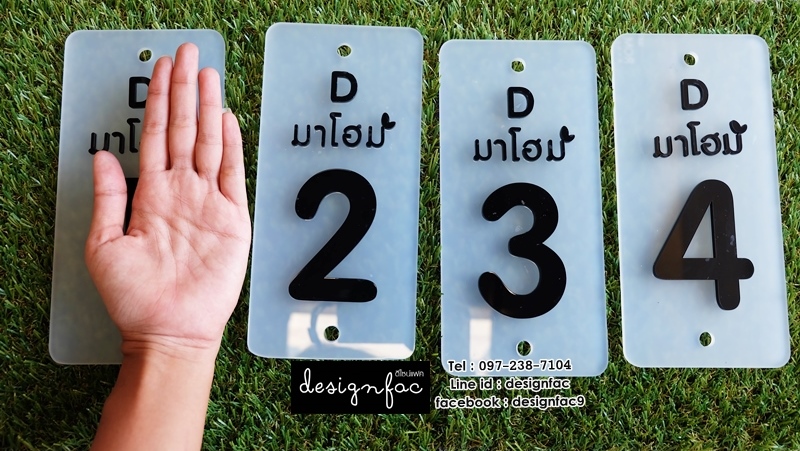 ป้ายห้อง ป้ายหน้าห้อง ป้ายเลขห้อง แบบใส่ชื่อที่พัก แนวตั้ง สไตล์โมเดิร์น