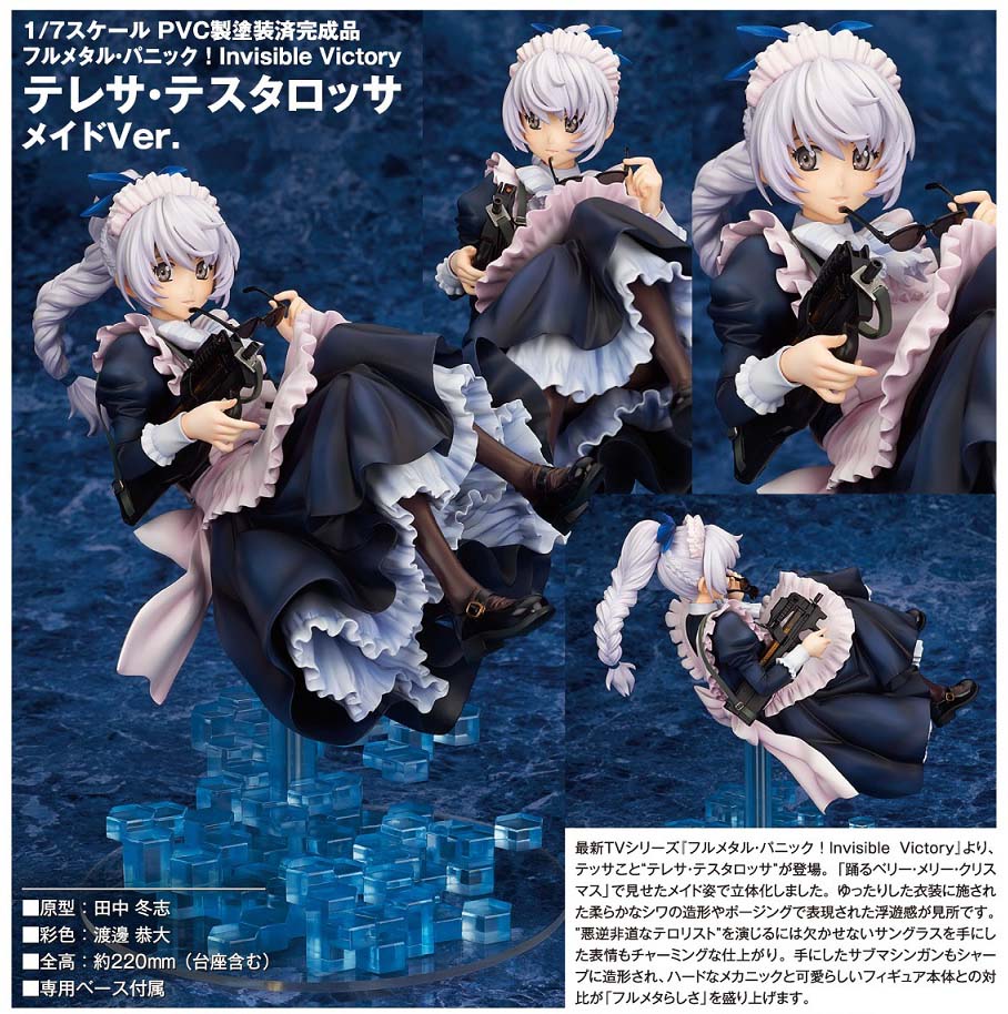 เปิดจอง Full Metal Panic! Invisible Victory-Teletha Testarossa- Maid ver.
