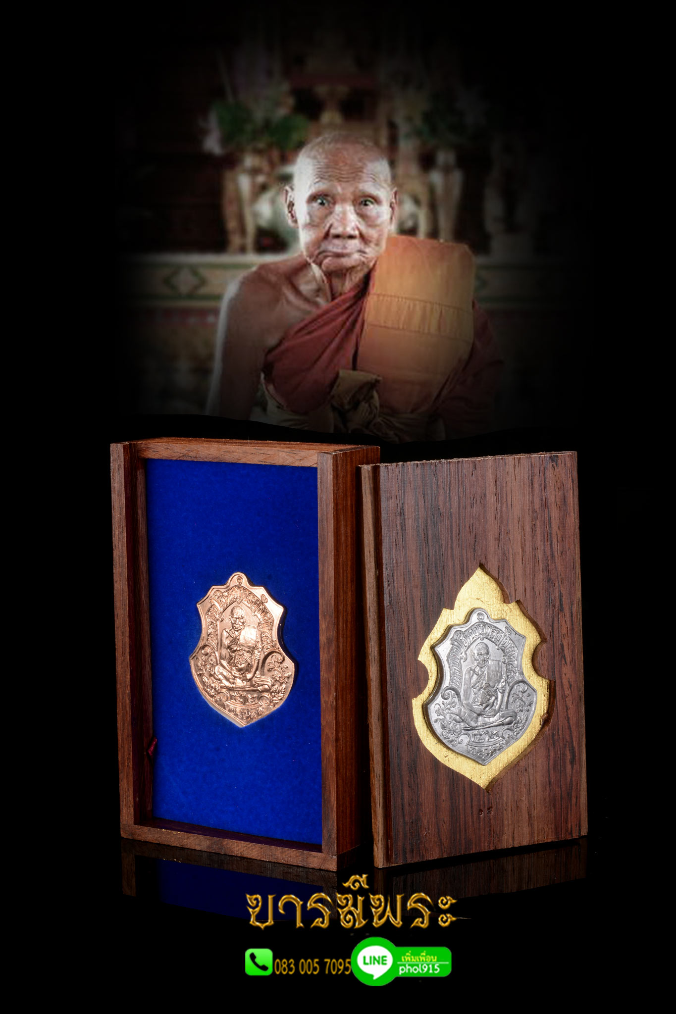 เหรียญรุ่นสุดท้าย หลวงปู่ตี๋ รุ่นเจริญสุข เนื้อนาก หมายเลข ๑๘ เหรียญจารมือ งดงาม ในกล่องไม้ ๑ในจำนวนไม่เกิน ๓๙ เหรียญ รุ่นเจริญสุข ปี๒๕๕๒ หลวงปู่ตี๋ ท่านปลุกเสกเป็นรุ่นสุดท้าย